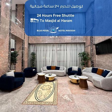 Blue Pearl Hotel Mecca Luaran gambar